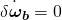 \dot{\delta{\boldsymbol{\omega_b}}} = 0