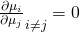 \frac{\partial{\mu_i}}{\partial{\mu_j}}_{i\neq j} = 0