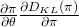 \frac{\partial{\pi}}{\partial{\theta}} \frac{\partial{D_{KL}(\pi)}}{\partial{\pi}}