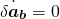 \begin{equation*} \dot{\delta{\boldsymbol{a_b}}} = 0\end{equation*}